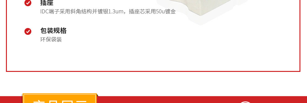 超五類(lèi)UTP打線(xiàn)式信息模塊