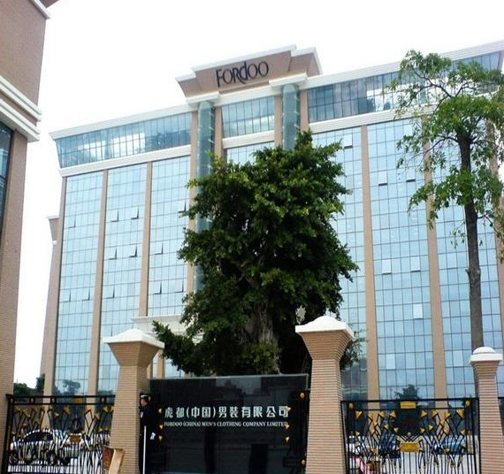 福建省泉州市虎都工業(yè)園智能監(jiān)控建設(shè)項(xiàng)目